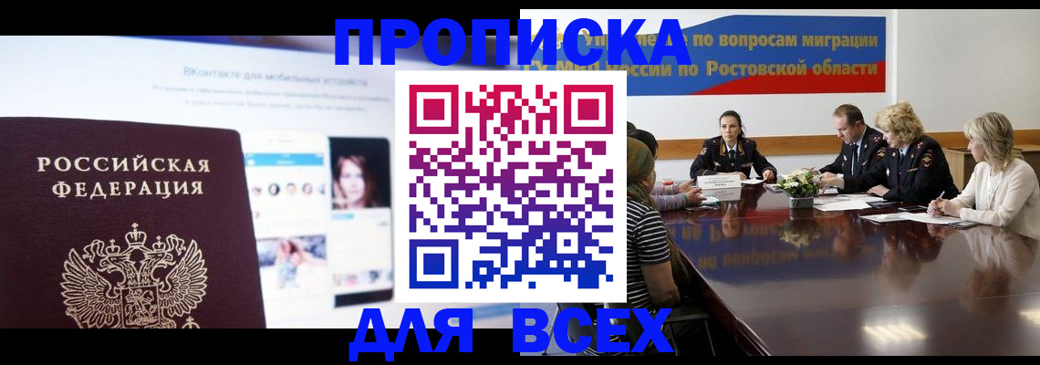 найти адрес прописки в Касимове