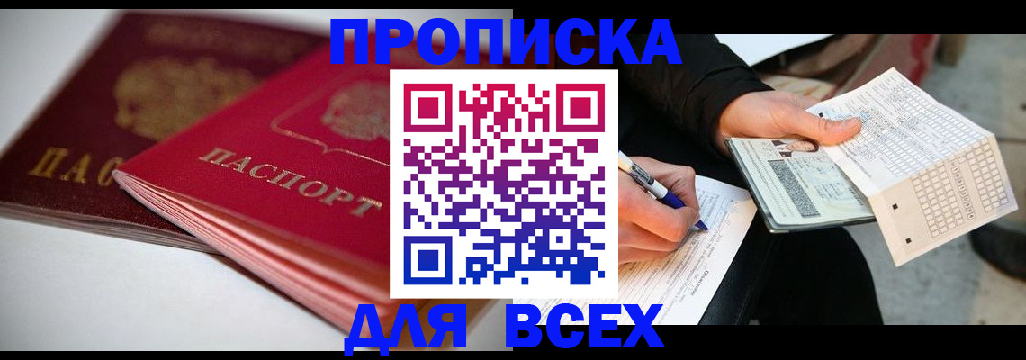 найти адрес прописки в Касимове