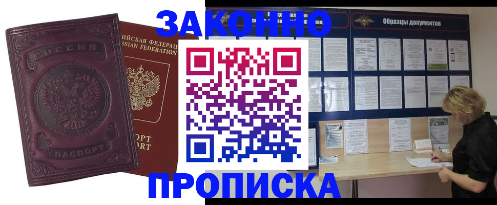 найти адрес прописки в Касимове