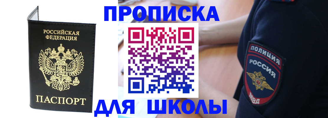 временная регистрация собственник в Касимове