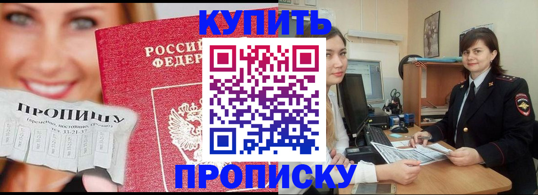 временная регистрация госуслуги в Касимове